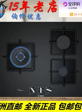 Bosch博世PPC6A6B10燃气灶嵌入式