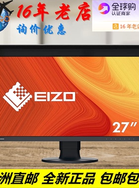欧洲代购直邮全新EIZO艺卓4K色彩管理CG2700X专业显示器 27英寸