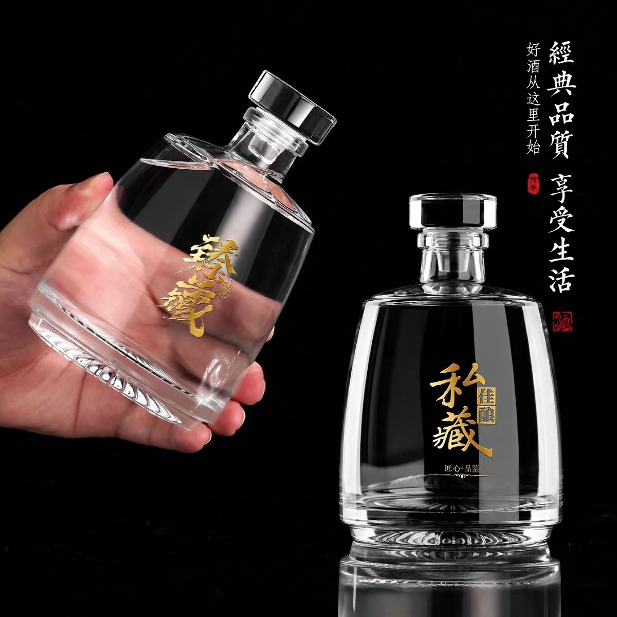 一斤装玻璃白酒酒瓶空瓶密封专用高档自酿散酒瓶子存储酒器果酒瓶