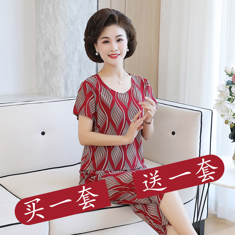 妈妈夏装两件套装新款冰丝时尚短袖T恤大码老人衣服中老年女装薄