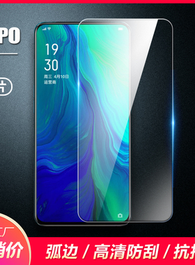 适用OPPO Find X9 X8S A58 A93 A96 A57 A55 A56 A32 A72 A6i A6 pro钢化膜A2M A5 A3X A9 A8 A11X手机贴膜