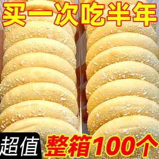 【好吃不上火】山药软雪饼法式雪饼传统糕点整箱早餐零食面包批发