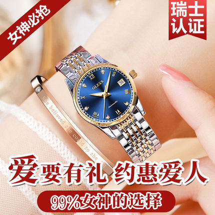 瑞士正品女士手表女机械表全自动精致轻奢高级感防水名表品牌十大