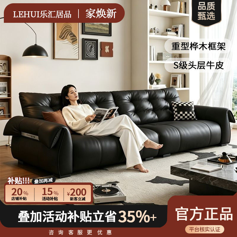 乐汇居品天鹅真皮沙发客厅简约大小户型头层牛皮黑色直排皮艺沙发