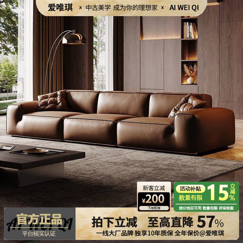 爱唯琪中古风大黑牛全真皮沙发客厅意式极简多人位豆腐块皮艺沙发