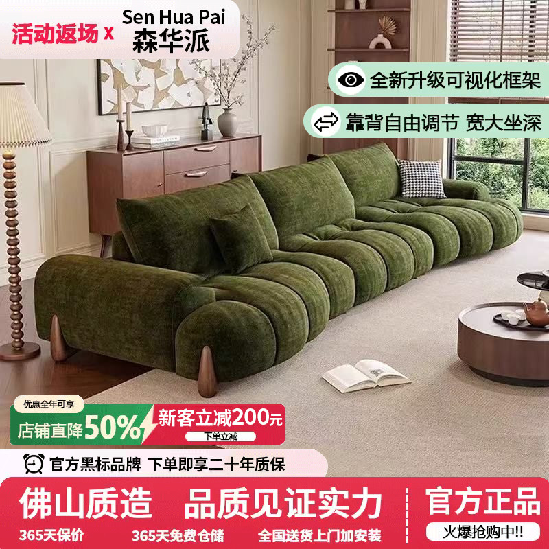 森华派复古风深墨绿色客厅双面可坐坐深可调节雪尼尔布艺功能沙发图片