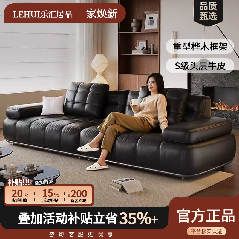 乐汇居品全青皮新款劳伦斯真皮沙发客厅头层牛皮黑色半青皮艺沙发