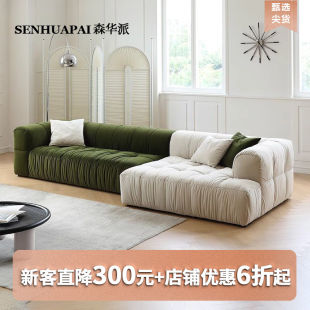 森华派田园沙发设计师轻奢复古雪糕拼色轻法式 奶油风布艺家用沙发