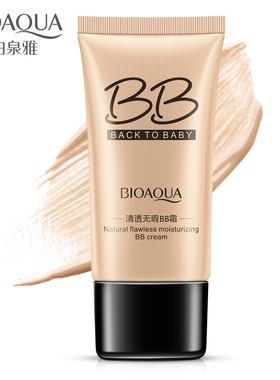 泊泉雅裸妆保湿提亮肤色bb霜正品