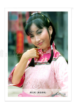 怀旧高清电影海报美人墙贴港台明星香港剧十三妹剧照女儿房装饰画