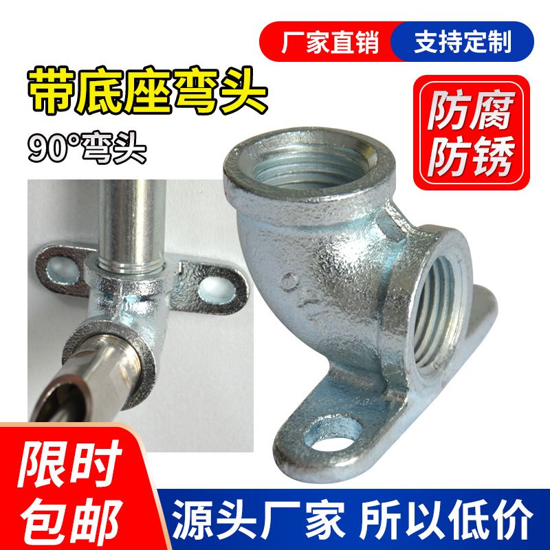 猪饮水管带座弯头管夹饮水器配件水管固定座柱管卡固定饮水设备