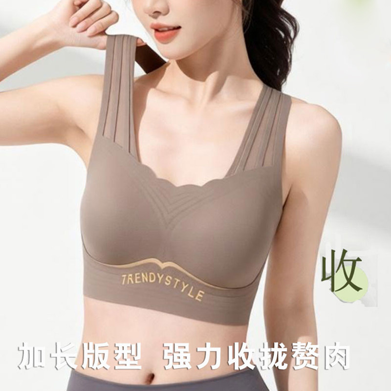 高强度防震运动文胸胖mm女无钢圈高强度美背心夏季薄女士绝美内衣