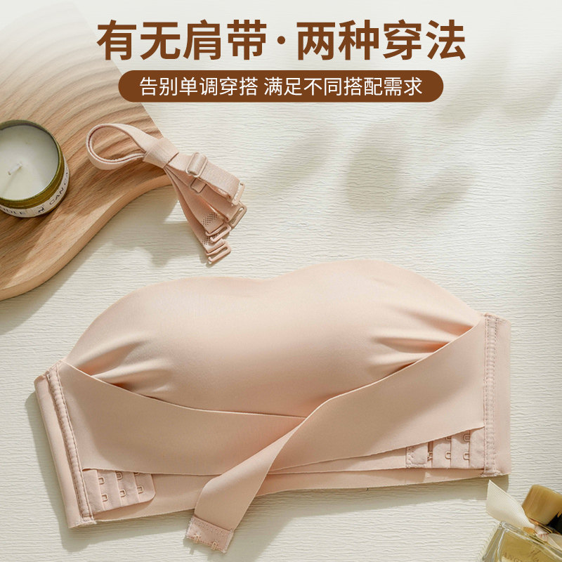 前扣无肩带防滑聚拢小胸文胸