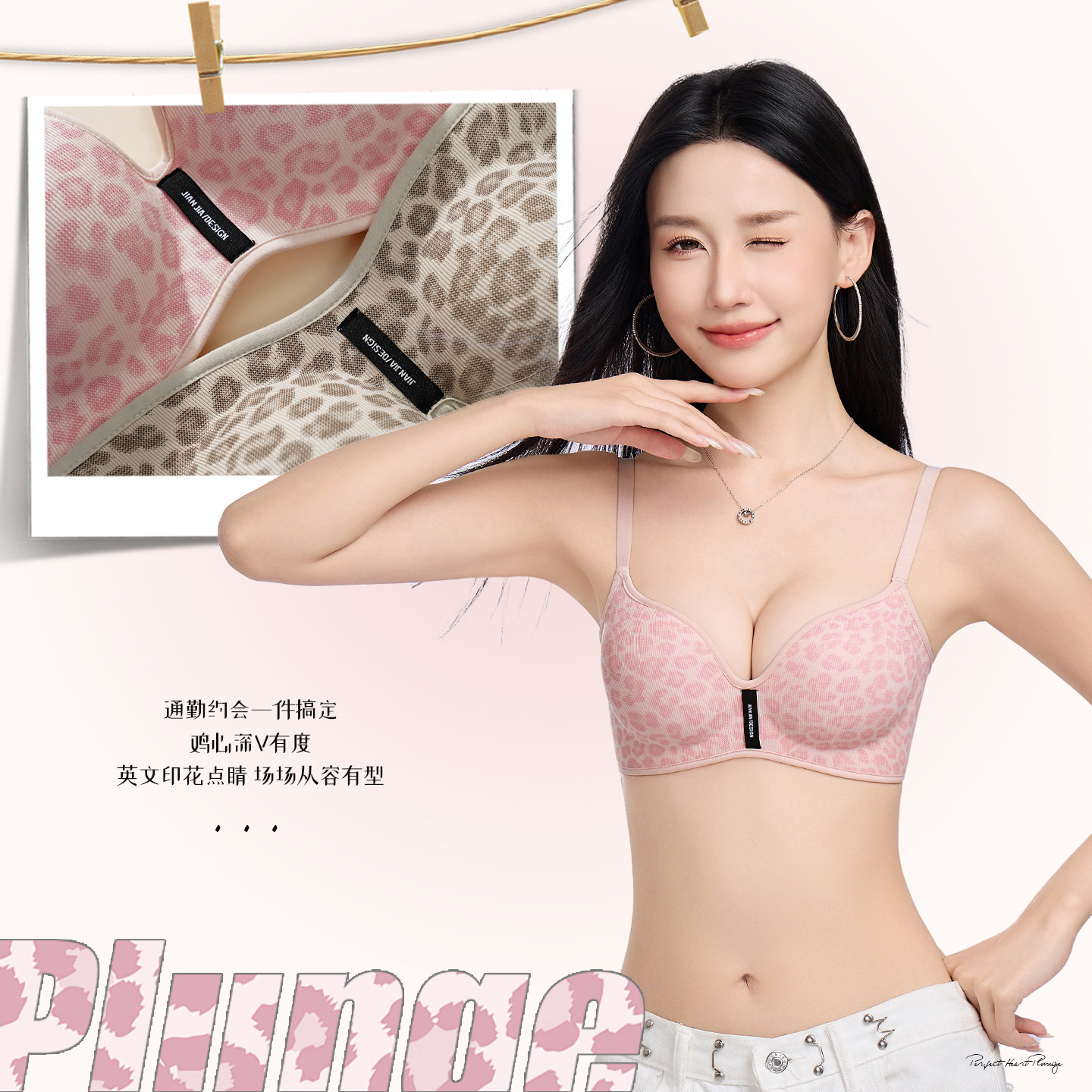 小胸聚拢显大6cm加厚文胸