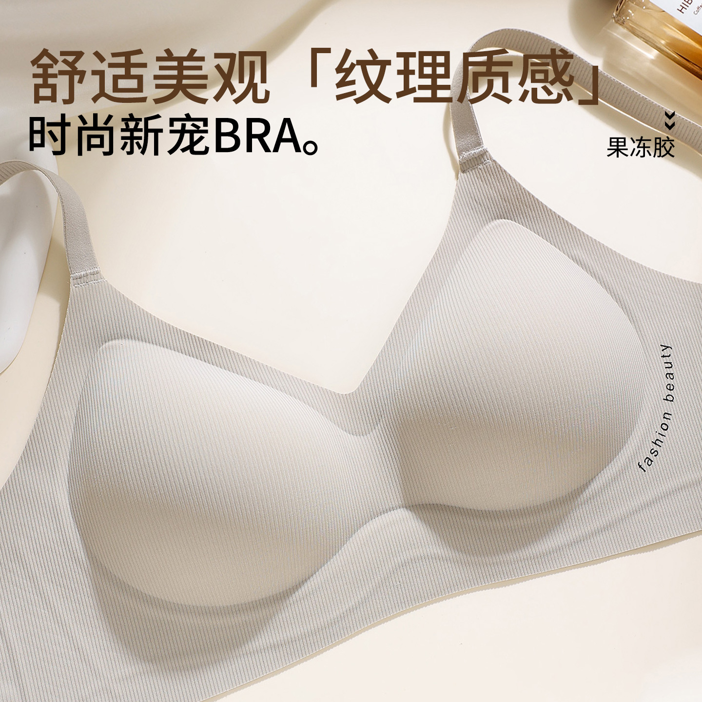 无痕内衣女小胸聚拢显大防下垂