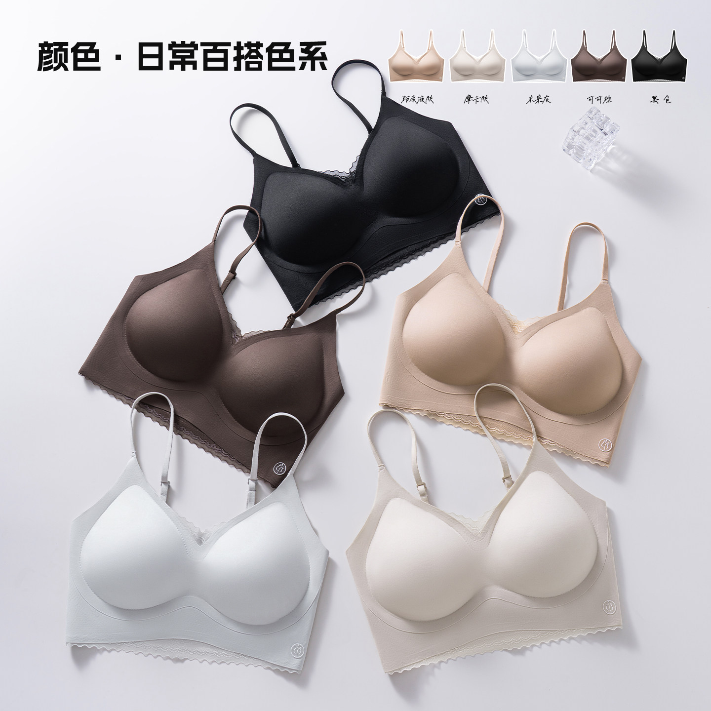 夏季薄款细肩带美背内衣女小胸聚拢无扣一体背心套头文胸蕾丝胸罩