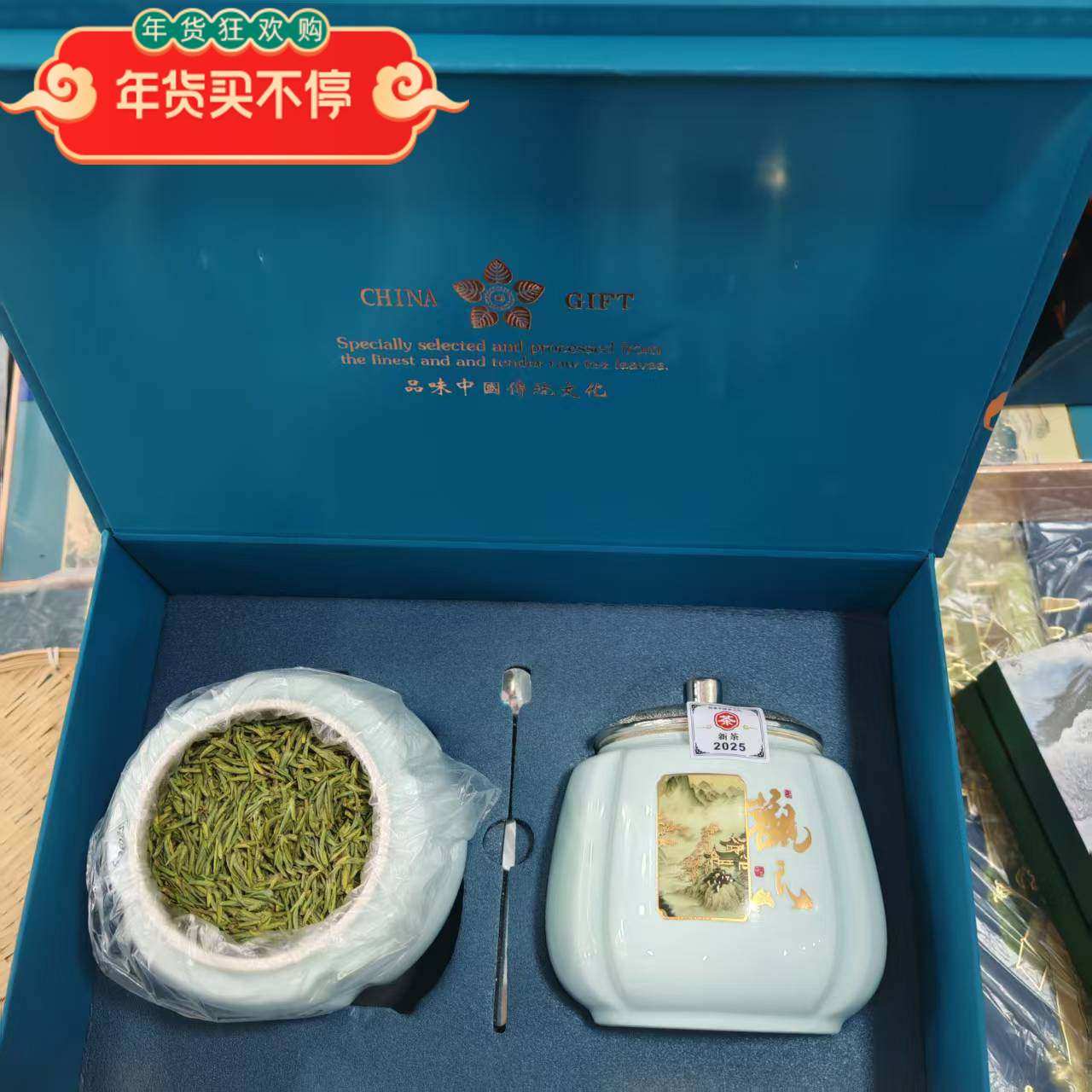 特级新款茶叶陶瓷罐装正宗原产地桐庐雪水云绿茶250克茶叶礼品装,茶,特色产区绿茶,淘宝优惠券,粉丝福利购,淘宝优惠卷
