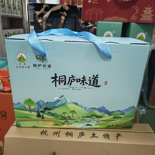桐庐味道2026年年货礼盒伴手礼