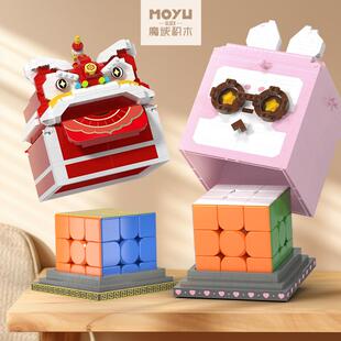 新年益智拼装醒狮积木三阶魔方儿童益智玩具节日礼物收纳盒男女生