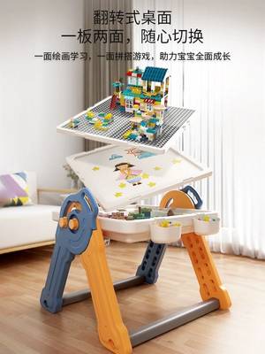 儿童宝宝多功能积木桌可折叠玩具学习大颗粒益智拼装收纳画板礼物