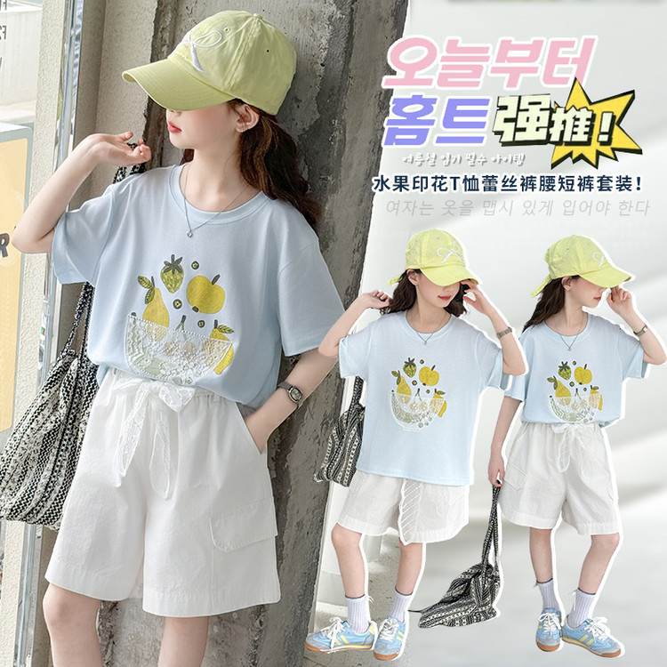 女童夏套装2025新款洋气时髦大童纯棉短袖T恤儿童夏季短裤外穿薄