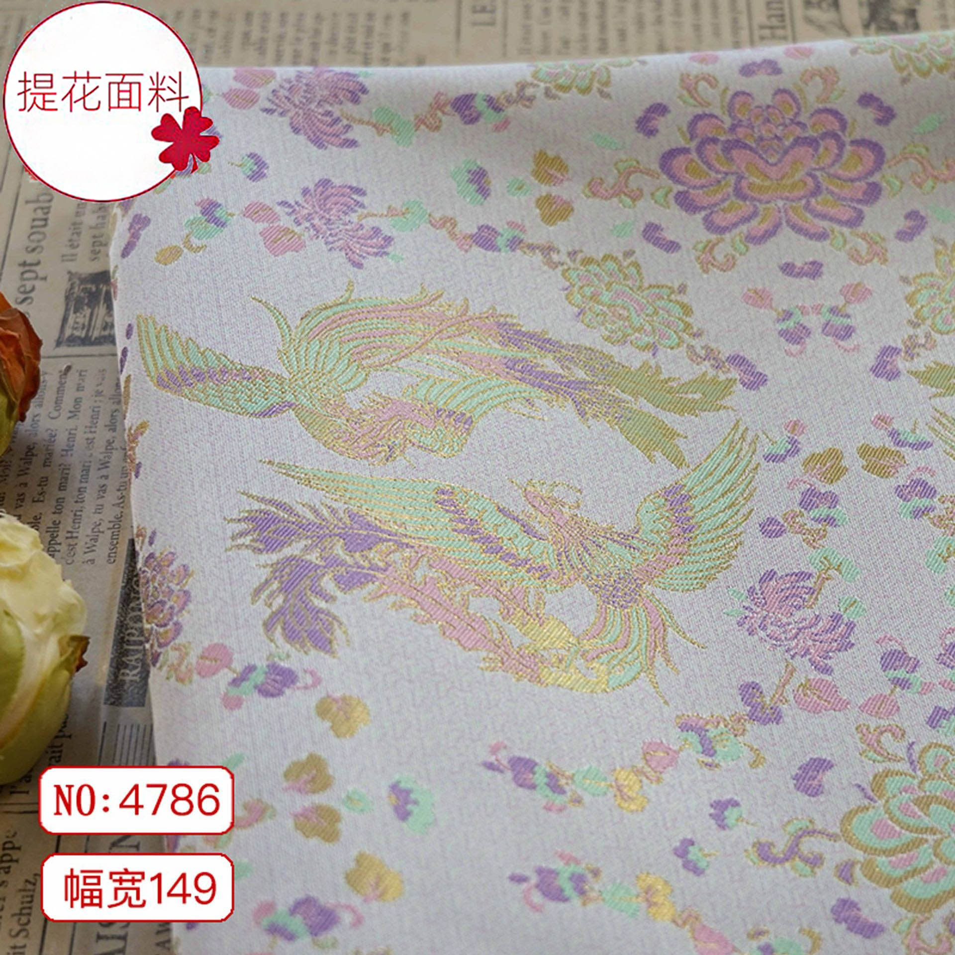 【凤凰于飞】春夏仿宋锦织金布料汉服马甲外套色织面料提花装饰布