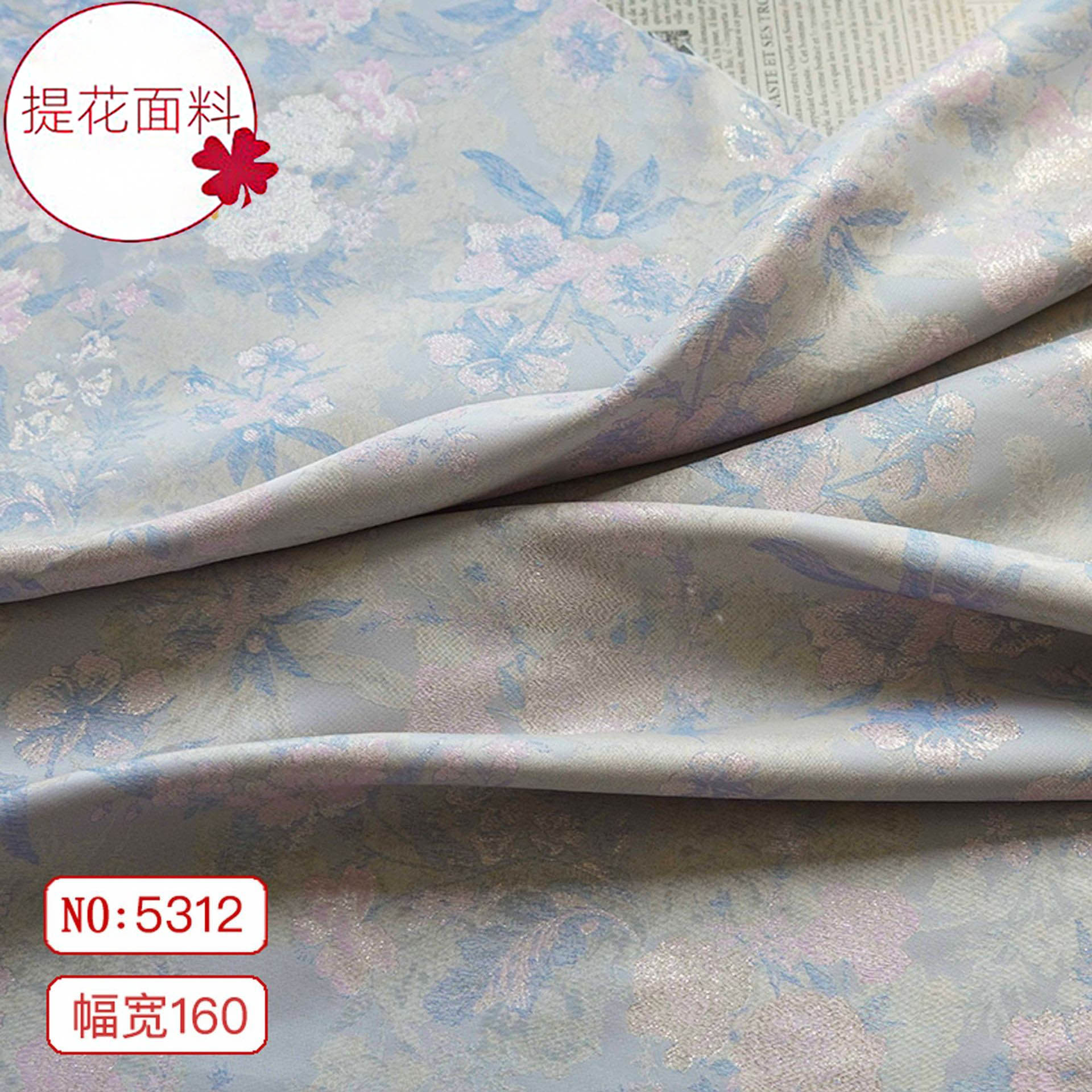 国风蓝粉花卉金丝提花面料典雅旗袍汉服马甲色织布抱枕箱包
