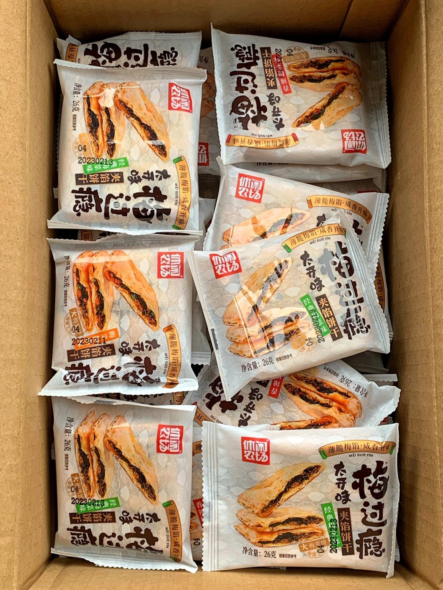 休闲农场梅干菜饼干苏打饼干梅过瘾夹馅饼干梅菜扣肉味咸口饼干
