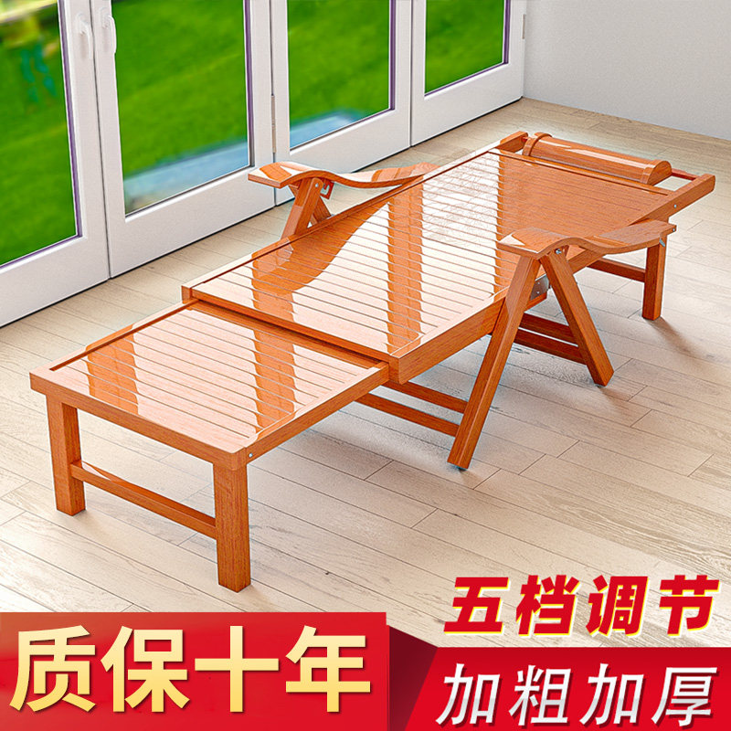 躺椅午休折叠椅子老人专用睡椅沙滩椅办公靠背家用阳台晒太阳夏凉,住宅家具,折叠椅/躺椅,淘宝优惠券,粉丝福利购,淘宝优惠卷