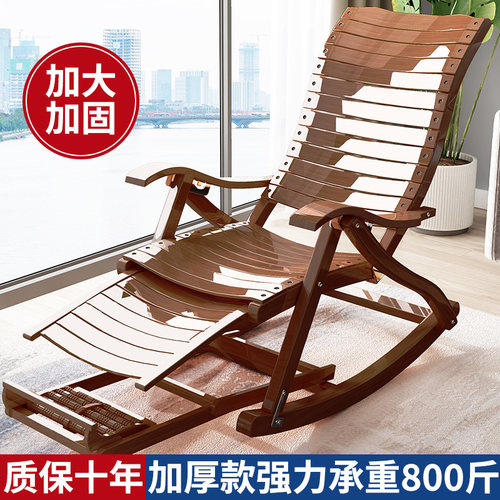 折叠椅摇椅可折叠午休午睡