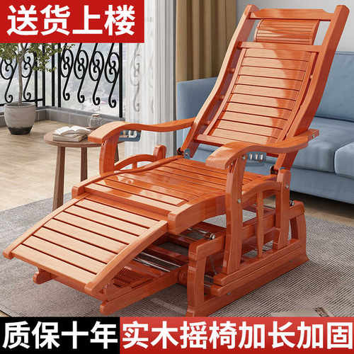 老人实木大人实木阳台中式躺椅
