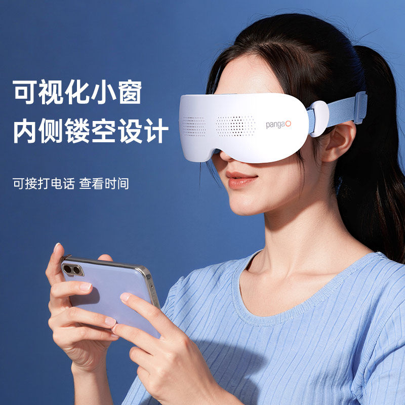 攀高眼部按摩仪护眼器润眼缓解眼睛疲劳雾化热敷蒸汽眼罩干涩礼品