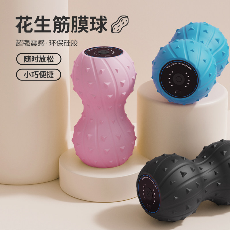 MiNi电动筋膜泡沫瑜伽柱震动按摩棒/锤