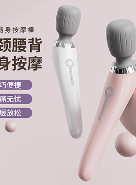电动按摩器仪棒肩颈椎腰部背部手持式捶背敲打锤揉捏筋膜枪神器