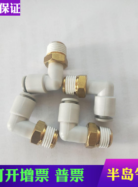 热销SMC全新KQ2L04/KQ2L06/KQ2L08/KQ2L10-M5/01S/02S/03/04S/AS