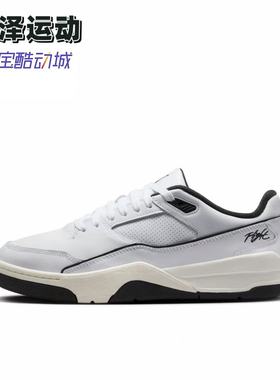 Nike Jordan Flight Court黑白耐克25新款复古运动板鞋HF3255-100