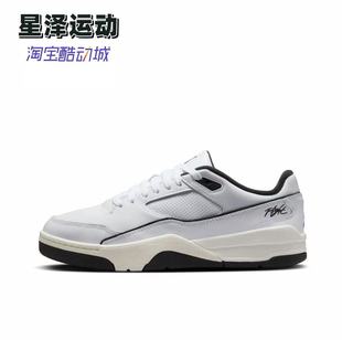 Nike Jordan Flight Court黑白耐克25新款复古运动板鞋HF3255-100