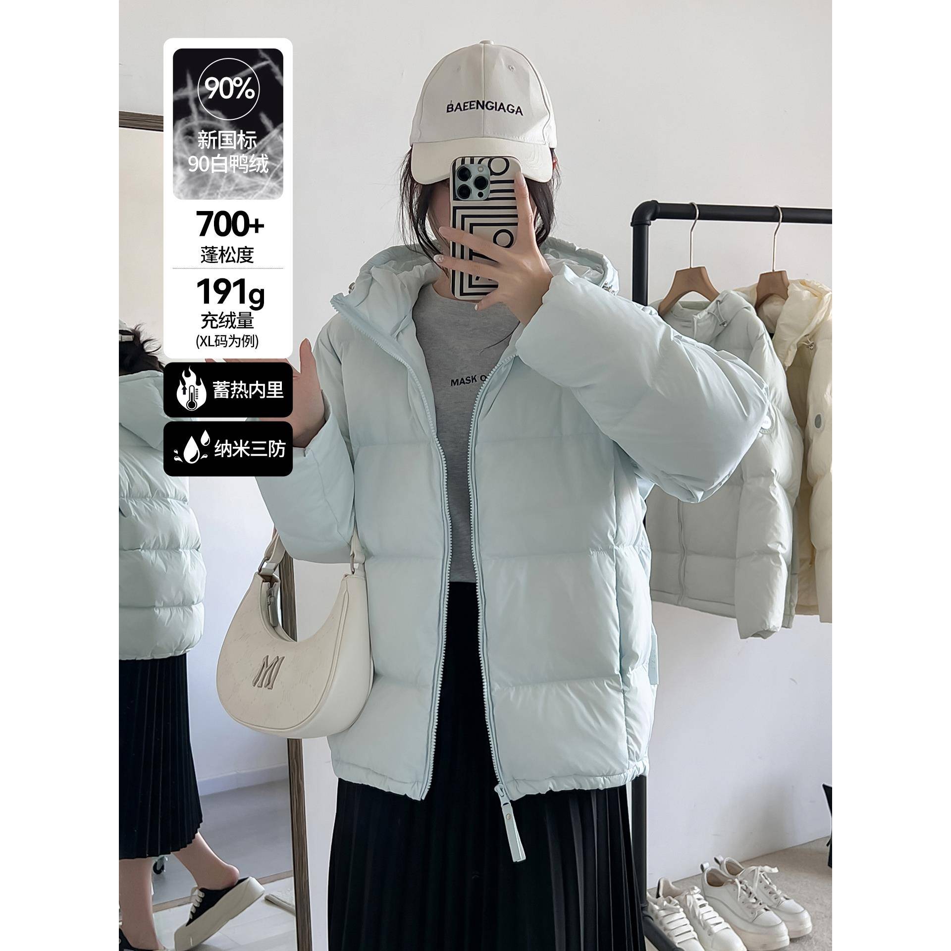 英寸这个家连帽羽绒服女式短2025新90白鸭绒加厚松面包冬季服装的