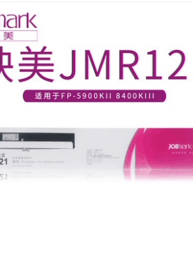 原装映美JMR121FP-5900KII 8400KIII  FP5400K 5800K 5800KII机器