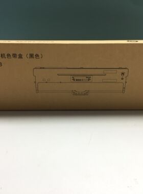 原装得实80D-8色带架DS650pro DS670 AR550II AR570 AR580P/Pro架
