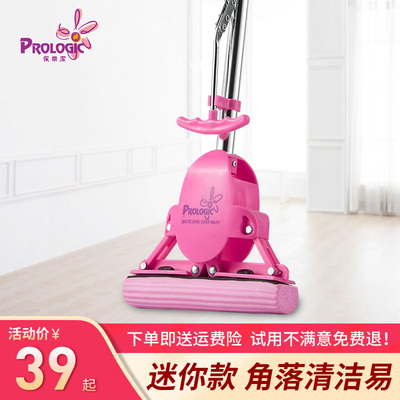Prologic保乐洁香港迷你款海绵拖把儿童小号地拖浴室懒人免手洗