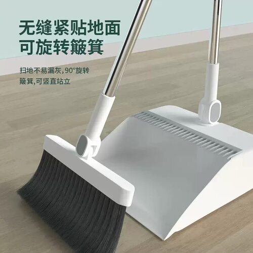 扫把垃圾铲加厚家用折叠笤帚扫帚簸箕组合软毛旋转头发神器省空间