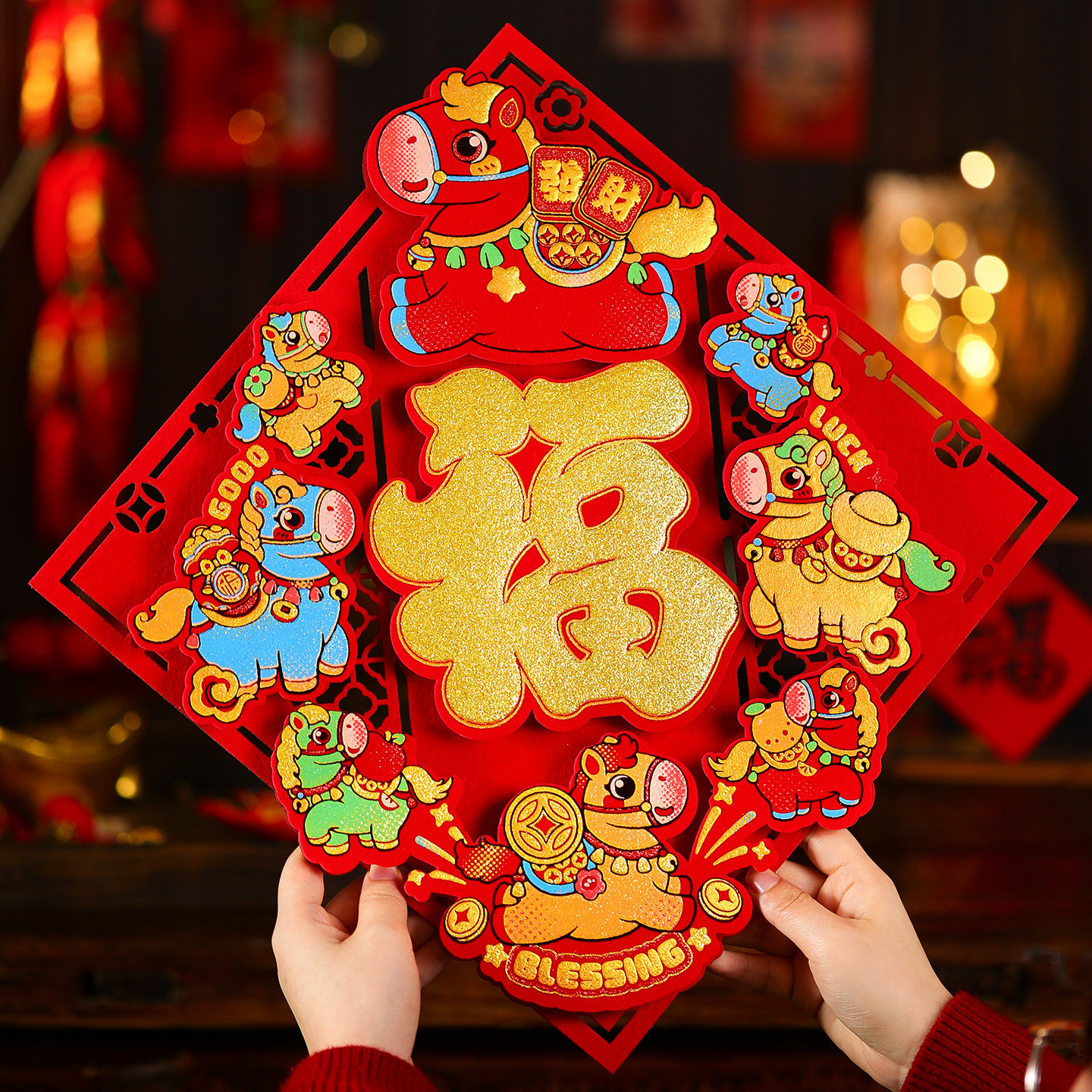 2026马年福字门贴春节过年入户门布置新年装饰绒布贴纸年货批发