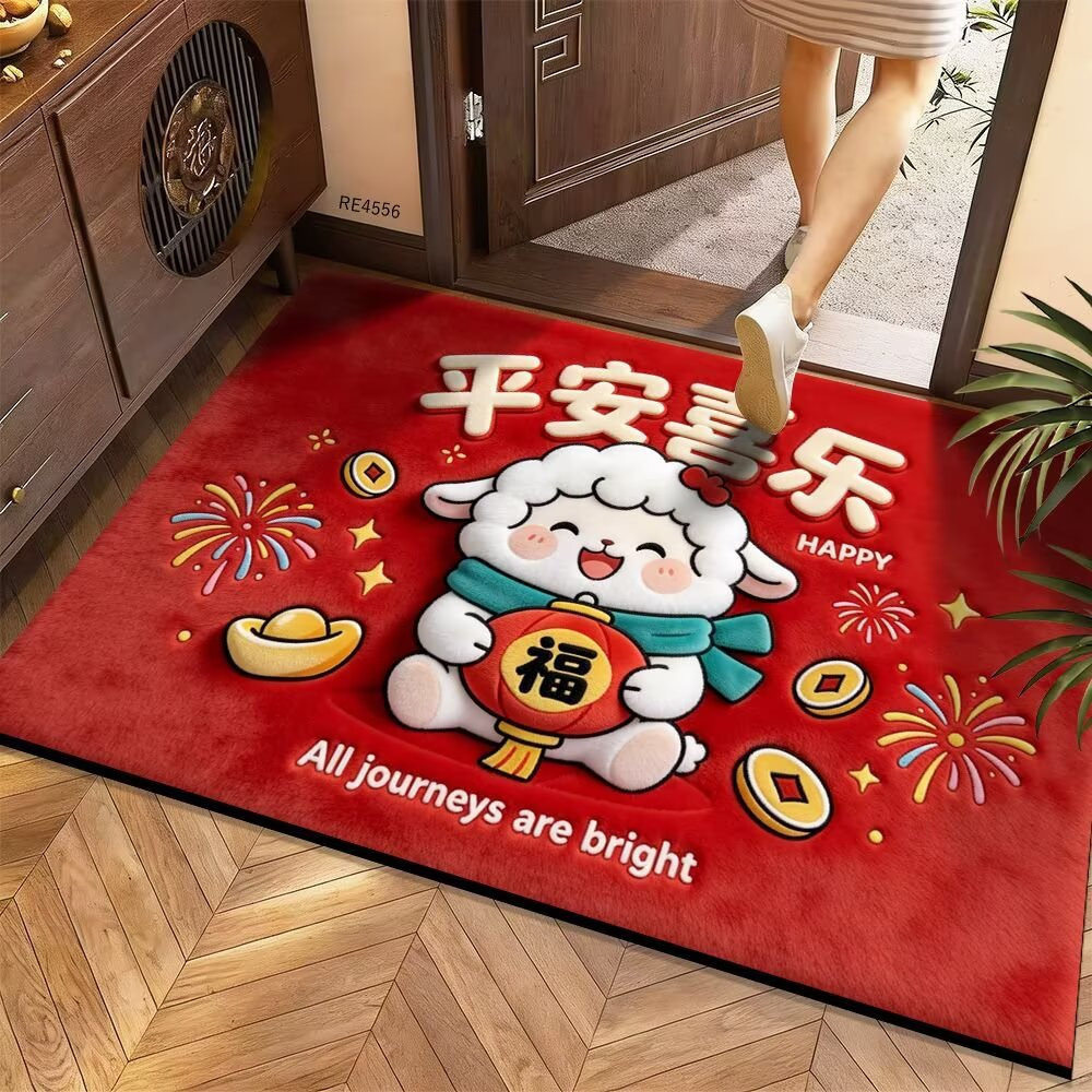 2027新春羊年春节红门垫耐脏耐磨家用装饰脚垫玄关入户门喜庆地垫