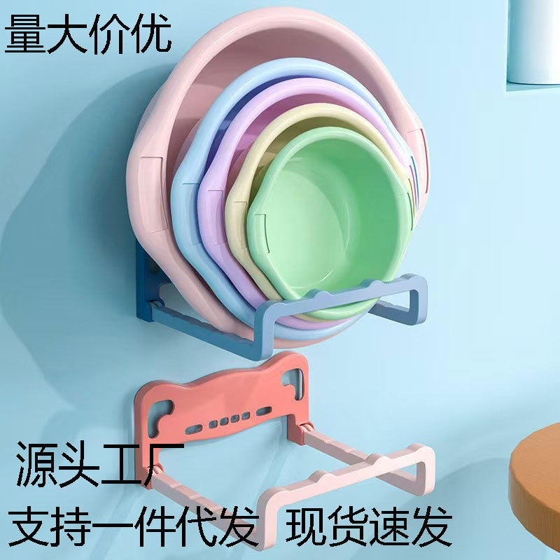 可折叠壁挂脸盆架卫生间置物架浴室厕所洗澡脚盆收纳架卫浴收纳