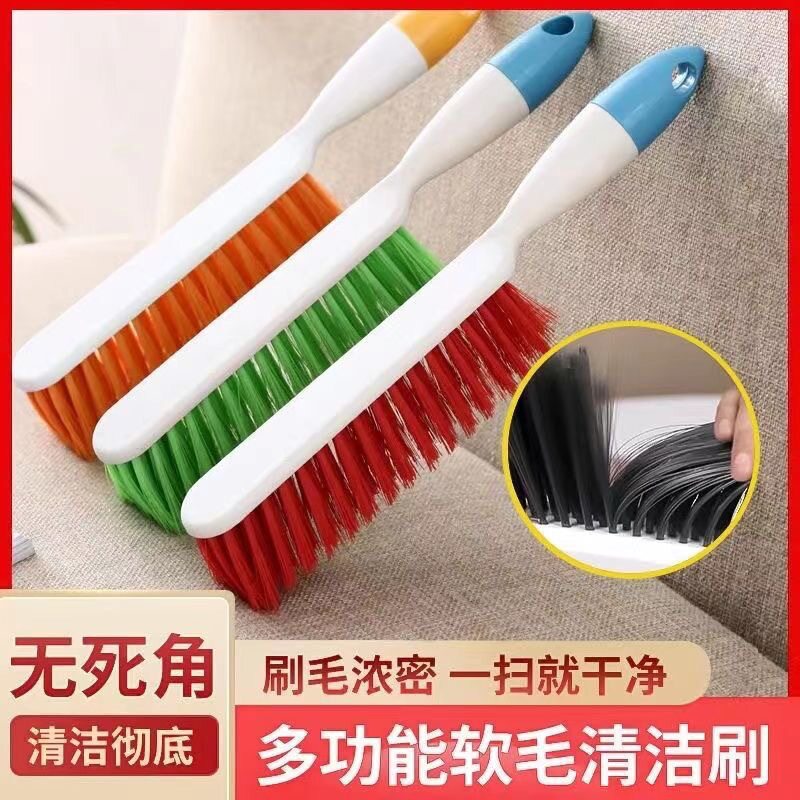 加厚沙发刷子大号长柄床刷卧室清洁刷扫坑除尘小扫把扫床刷子