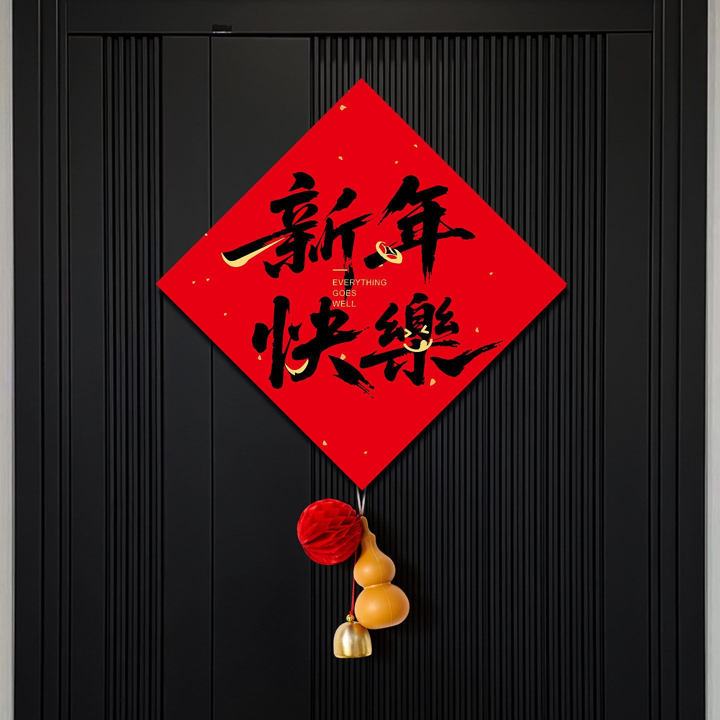 2026新款新年春节马年门幅家用福字入户大门装饰过年高档门幅贴纸,节庆用品/礼品,福字/窗花/窗贴,淘宝优惠券,粉丝福利购,淘宝优惠卷