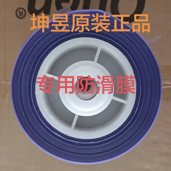 防滑鞋膜坤昱加厚防滑
