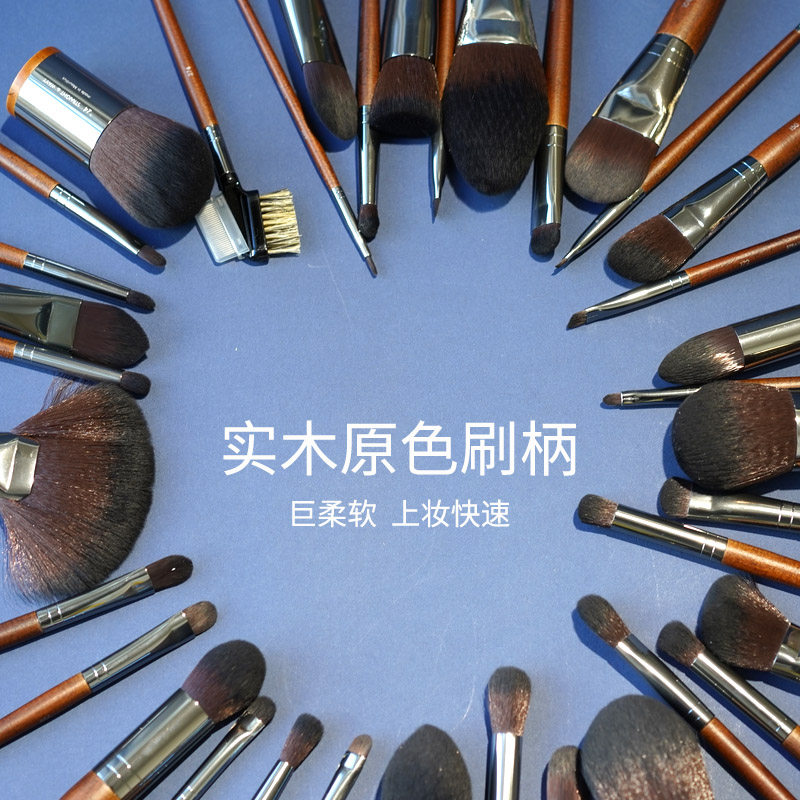 Makeup muf 124散粉刷粉底刷眼影腮红便携化妆刷沧州柔软美容刷
