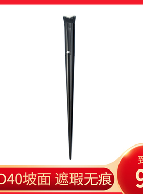 KVD40遮瑕刷双面坡形黑眼圈痘印毛孔细节粉底pony网红沧州化妆刷